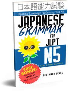 どなた 用法|JLPT N5 Grammar: だれ・どなた dare; donata